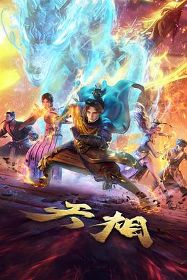 蜜桃影业科幻动漫云端学园条目图